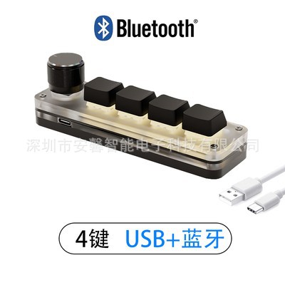 Mini teclado personalizado Bluetooth 2.4G inalámbrico 3 modos atajos de teclas de acceso directo para juegos de deportes electrónicos