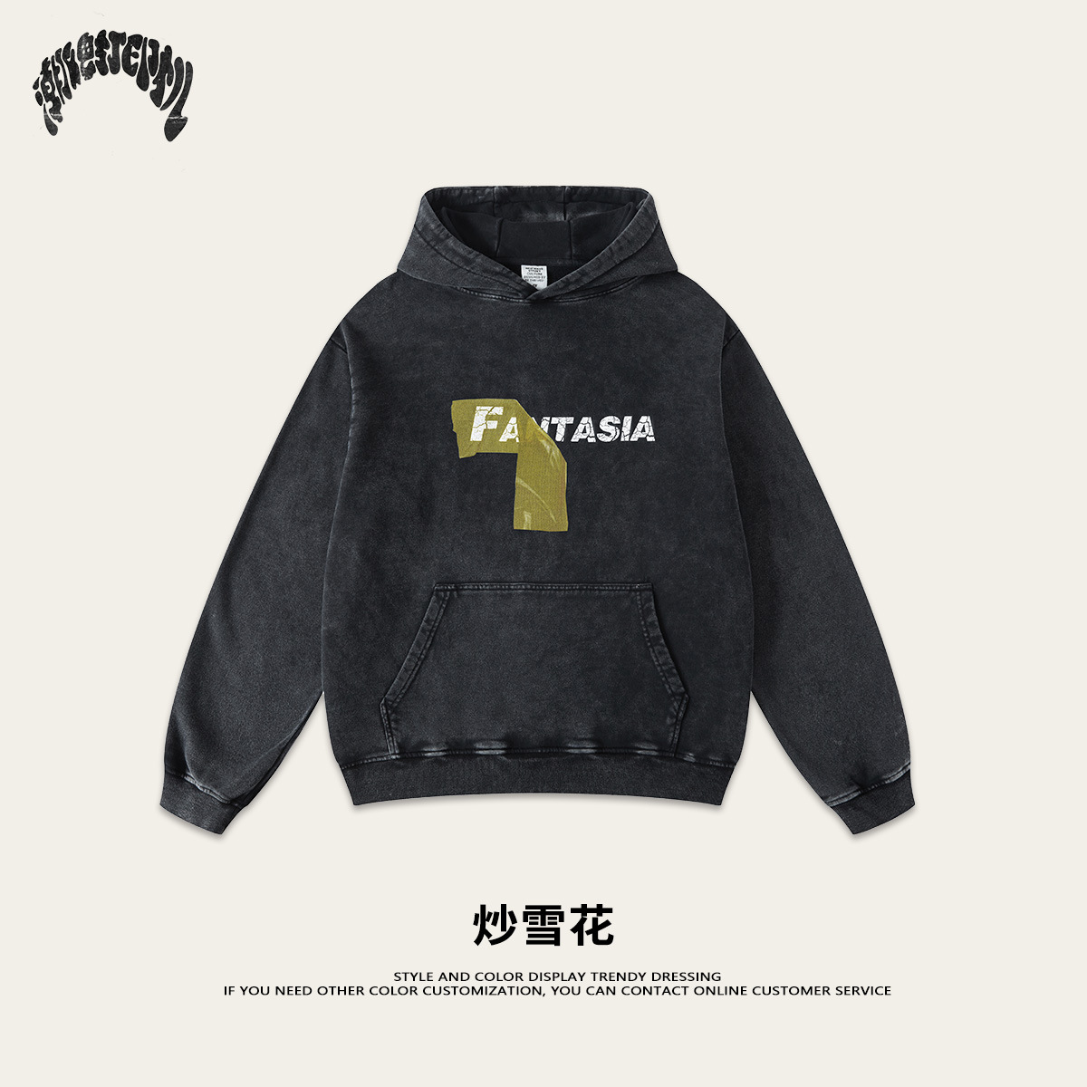 Impresora de marcas| 2025 otoño y invierno relajado americano retro transfronterizo lavado parodia pegatinas sudadera con capuz tendencia