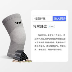 Four-sided bamboo carbon knee pads for breathable and anti-slip joint warming, unisex four-season model, air-conditioned room knitting knee pads