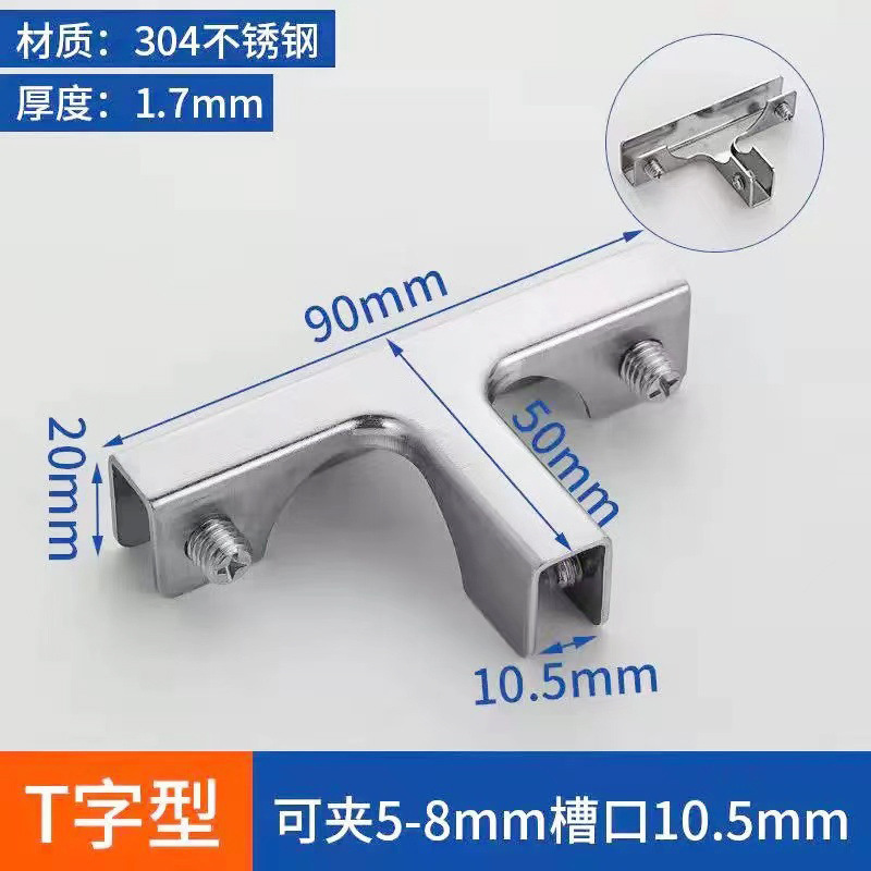 Clip de vidrio de tanque de peces engrosado de acero inoxidable Clip de vidrio en forma de L clip de tanque de peces Cruz 90 grados hebilla de azulejo titular