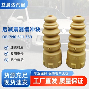 7N0 511 359�m�ô����ʺ�p�������_�K��p���_�K���𾏛_�z��