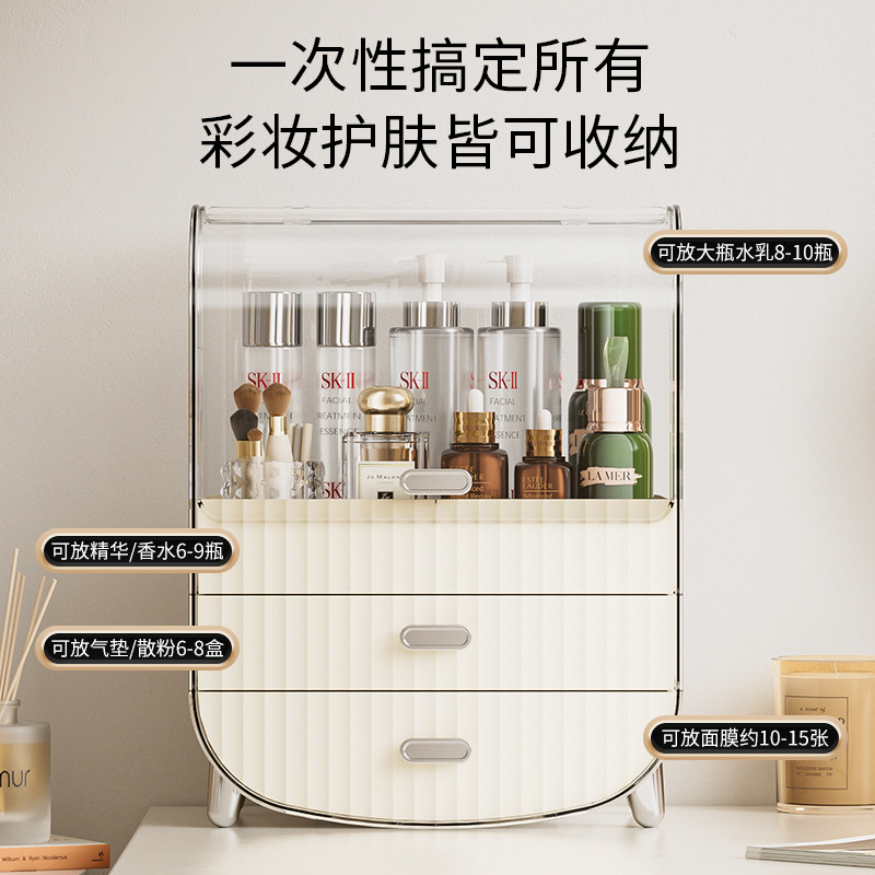 化妝品收納盒梳妝檯桌面大容量抽屜式護膚防塵高級感亞克力置物架