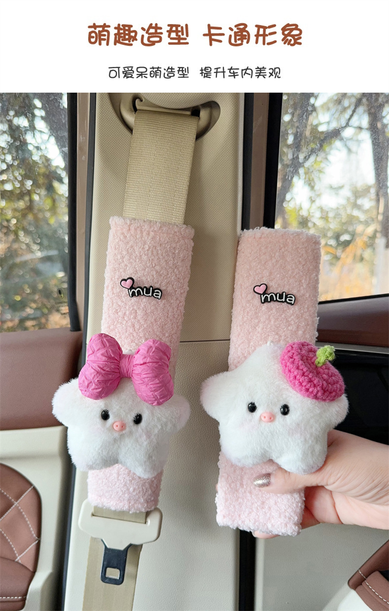 Car Seat Belt Shoulder Pads, Cute Cartoon Dolls, Seat Belt Protective Covers, Car Interior Decoration Accessories