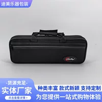 Сумка для флейты Ailewan, портативная утолщенная коробка для хранения флейты с 16 отверстиями, водонепроницаемая сумка на плечо из ткани Оксфорд, коробка для инструментов