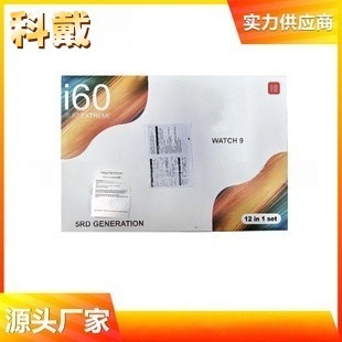 I60 Smart Watch Dual Head Set 12 in 1 Bluetooth Call Heart Rate Sports Cross-Border Trade Watch Factory