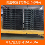 双电源自动转换开关2P4P毫秒级切换开关4P单相三相四 线220V380V