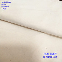 ��C40*40��96*96*54��Ⱦ�������߲��׹Ⲽ��������