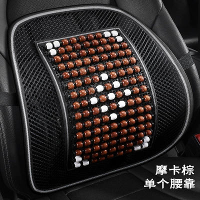 Cool pad — Ventilated Car Seat Mat, Wooden Bead Ice - single-lumbar-support-mocha-brown