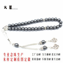 8��33�w��đʯ�ճ�����ٝ�鰢������TASBIHٝ��
