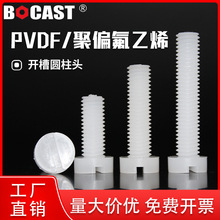 PVDF�A���^�����ݽzM3-M12�͏����|�_��һ���^��������ݼy����Դ