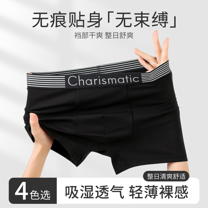 Boys' Solid Color Underwear Cotton Boxer Briefs Teenagers Simple Comfortable Breathable Shorts Men's Sports Boxer Briefs New