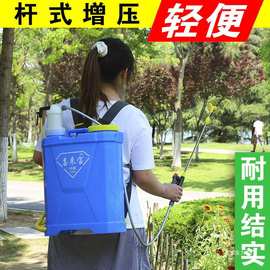 打农药喷水雾器小型打药桶农用水桶果树打药喷雾器手动农村新塑料