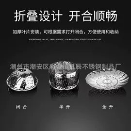 蒸锅;奶锅;火锅