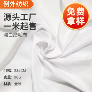 �S�ҬF؛235cm90�˜�]Ư��ƽ�yĥë���Ϲ�ˇƷ�b��ﲼȫ�첼��