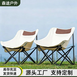 乘凉躺椅