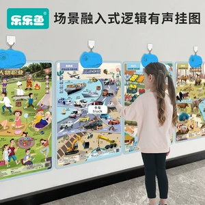 乐乐鱼 Динозавр, логическая интеллектуальная музыкальная шкатулка, познавательный флип-чарт, игрушка, логическое мышление, обучение, со звуком, раннее развитие, издает звуки