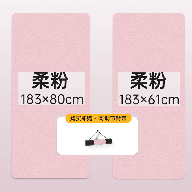 Padres-hijos grandes cojines deportivos de poliuretano PU domésticos silenciosos cojines deportivos antideslizantes mate mate