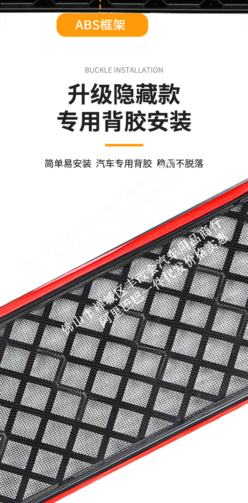 Suitable for Deep Blue S05 Integrated Welded Car Insect-Proof Net Front Grille Special Modified Decorative Strip Car Accessories