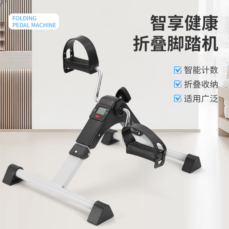 折りたたみ式ディスプレイ付きのミニフィットネス車の足のトレーニング器のステップマシンのテーブルの下の自転車の家庭用クロスボーダー|undefined