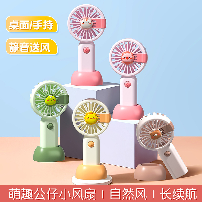中国風小ファンusb充電首付き扇風機ランプ付き祝日プレゼント卸売り在庫一掃プレゼント|undefined