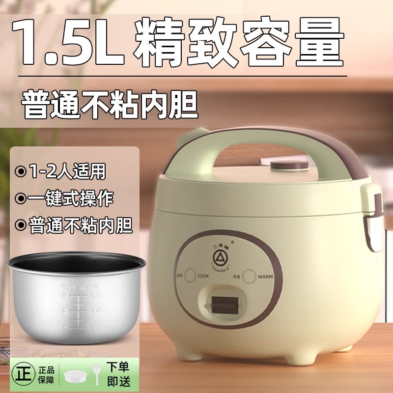 1.5L-일반 비 스틱 내부 컨테이너 [저렴한 가격 충동, 1 세트의 한정 구매]]