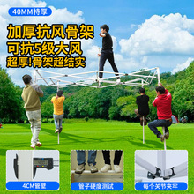 户外遮雨棚广告帐篷折叠印字伸缩大伞四脚遮阳棚雨篷车棚摆摊芳素