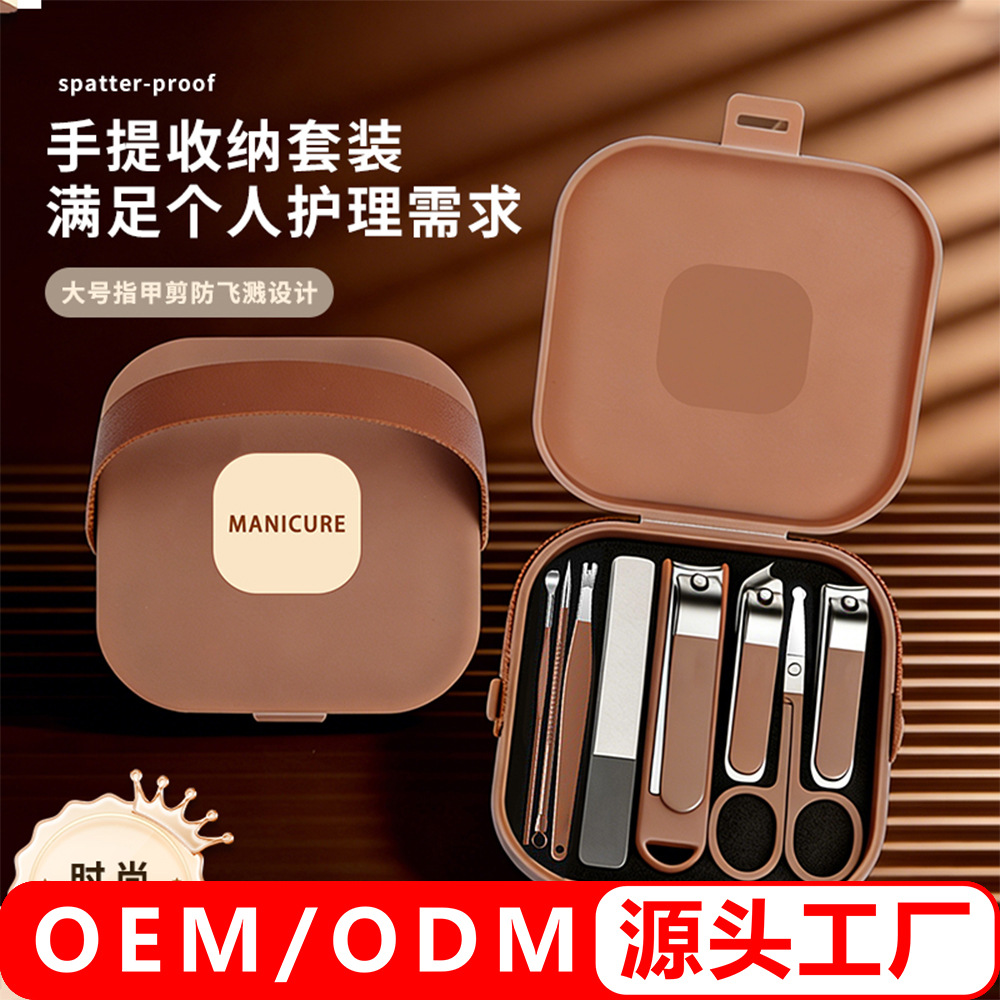 Odm Customized Nail Clipper Set, Portable Anti-Splash Nail Clipper Set, Portable Boxed Nail Clipper Manicure Set