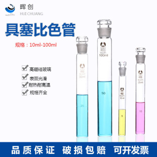 ��򞲣��������ɫ��10/25/50/100ml12֧ƽ��ĥ��ԇ�̶ܿ������{��