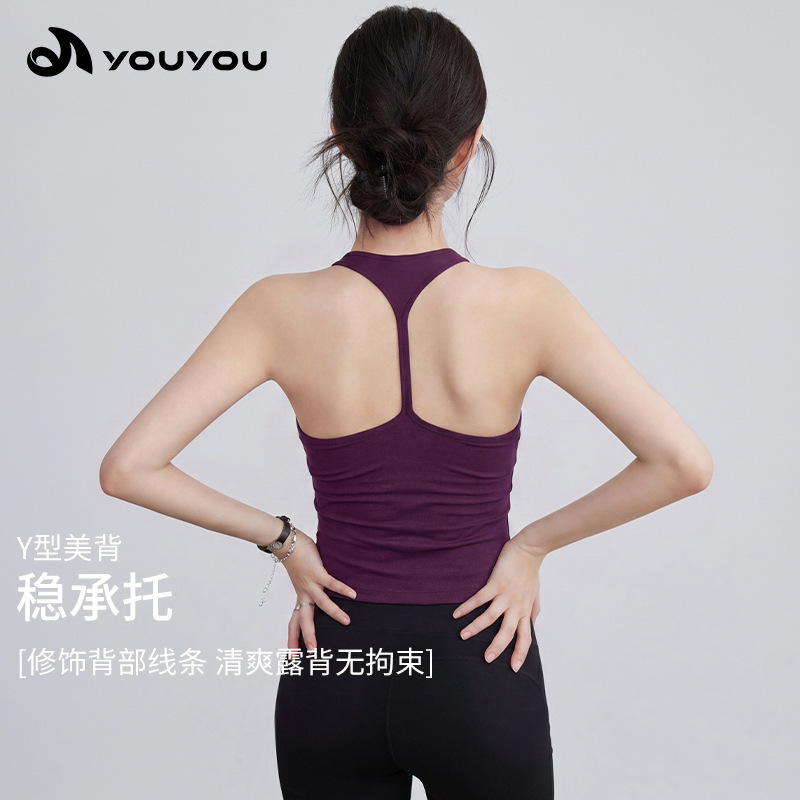 2026 New Yoga Fitness Summer Beauty Back Sports Pilates Fitness Training Hollow Out with Chest Pad Training Set 2026 New Yoga Fitness Summer Beauty Back Sports Pilates Fitness Training Hollow Out with Chest Pad Training Set