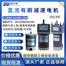 �д�ֱ���p��늙C24V48V��Ť�ؿ��{�������D10W~300W��ˢ΢���R�_