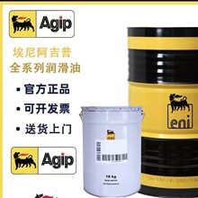 ��Ʒ����Eni Rotra FE 75W-90 ȫ�ϳ�׃�����X݆��