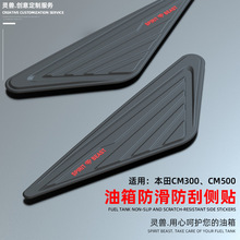 CM300�����N���b�m�ñ���͹�܇������Rebel500�����N�����o���N