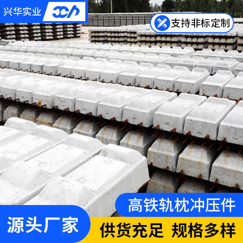 提供高铁CRTS三型承轨台壳体模具加 工冲压模 具冲压模具加 工