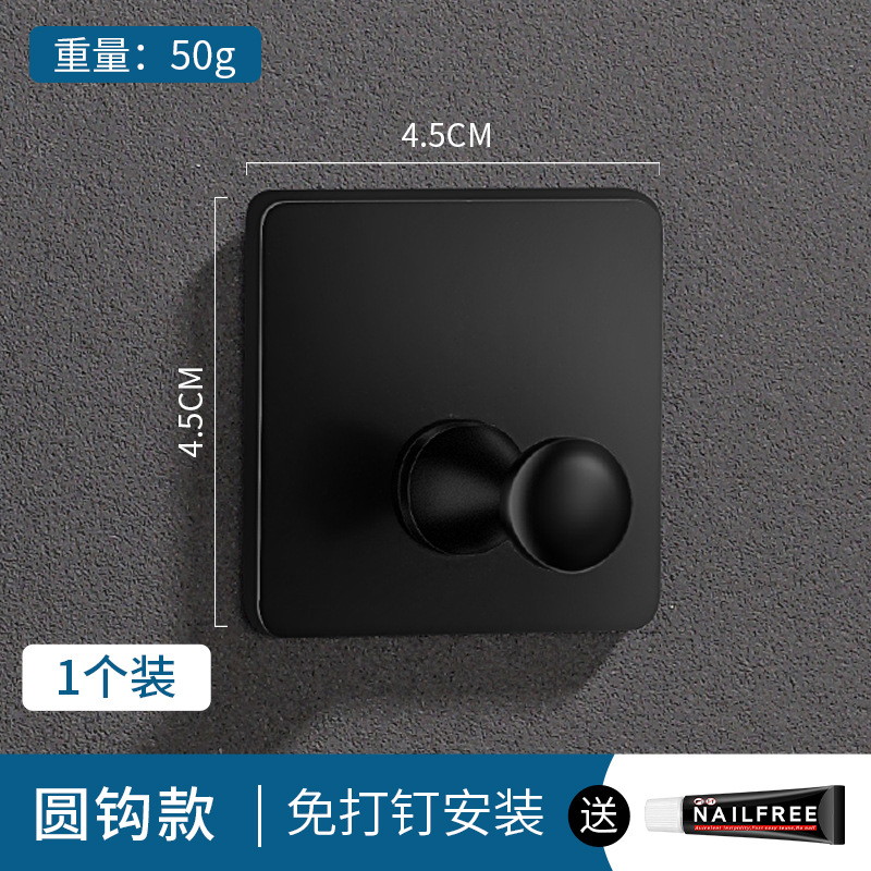 사각 거울 네일 후크 (검은 색, 손톱이없는 접착제)