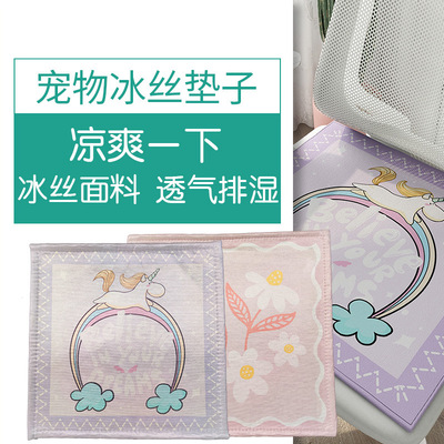 夏季方形寵物涼墊狗狗貓咪冰絲膠底睡墊冰墊解暑降溫用品廠家批發