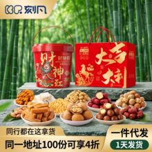 �̷��Թ���Y�����ҳ�؛�ɹ��������eʳƷ��؛��ψԹ��Y�д��l