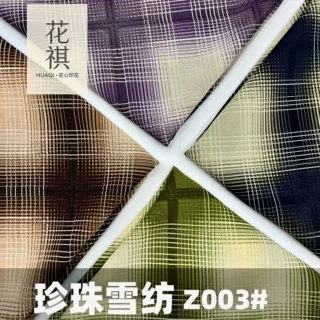 高品质珍珠雪纺印花面料春夏格子衬衫连衣裙布料轻薄透气涤纶女
