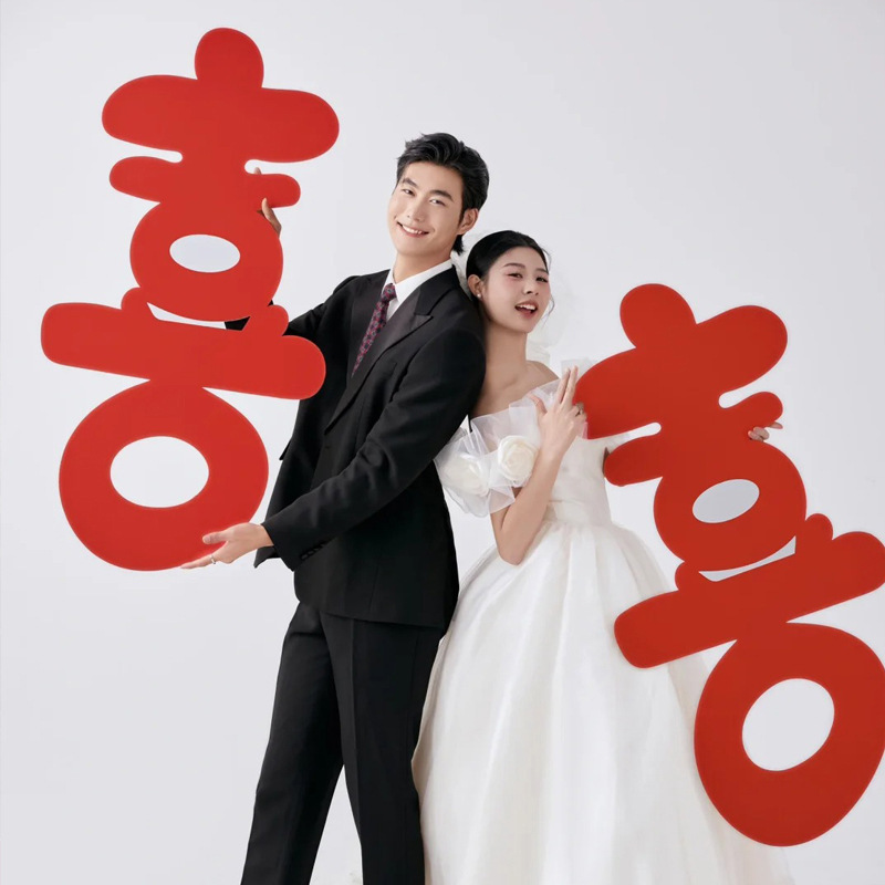 订婚喜字拍照道具氛围大号囍字摆件结婚领证登记创意手持kt板婚礼|undefined