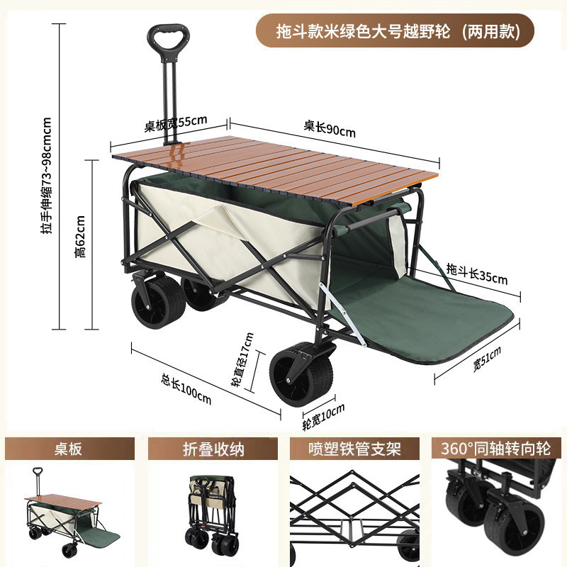 露营营地车网红升降推车拖车户外大野营手拉小车野餐摆地摊|undefined