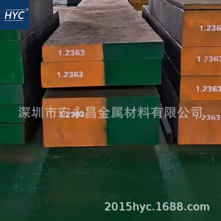 德标1.2363（X100CrMoV5-1）冷作模具钢 钢板 圆钢 圆棒 光圆