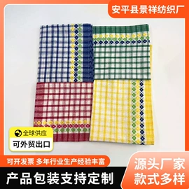 茶巾;手巾/手帕