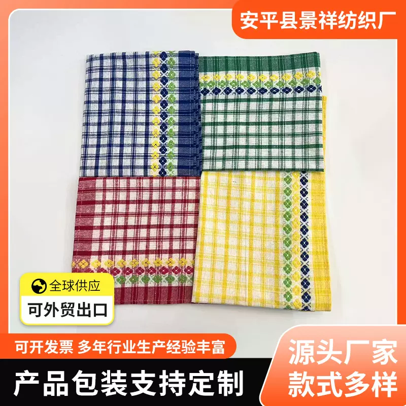 茶巾茶席杯垫涤棉色织方格花边加厚吸水抹布茶桌配饰烘焙隔热餐巾