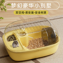 宠物用品仓鼠笼金丝熊外带豪华笼子亚克力大空间仓鼠笼子厂家批发