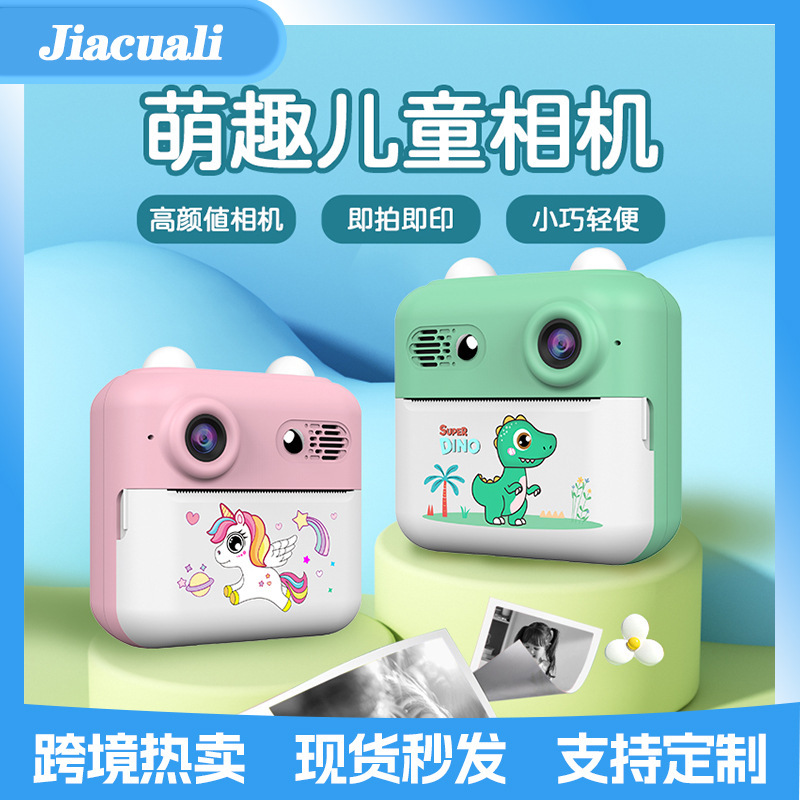smart children's print camera thermal instant print digital photography camera children's camera