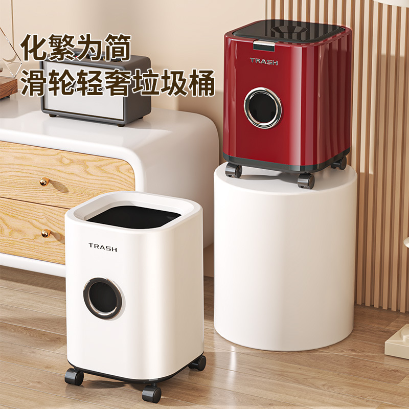 Household Trash Can for Living Room, Large Capacity, Light Luxury, High-End, Stylish, 2026 New Model with Wheels, for Bedroom and Kitchen, with Lid