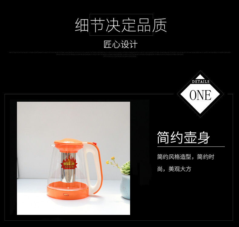 细节1-简约壶身