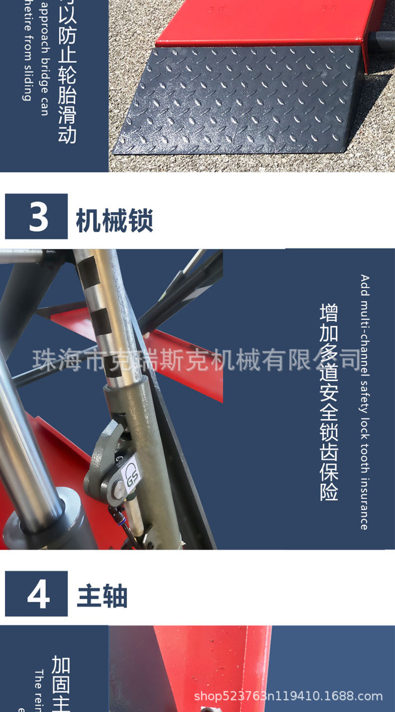 Liba Car Lift 1.2m Mobile Small Scissors 4-Ton Scissor Lift Four-Cylinder Overhead Lift