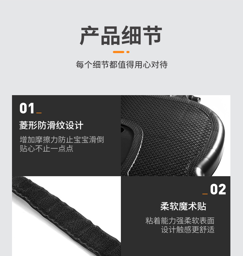 婴儿推车踏板详情页_19