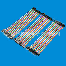 40Pȫ�~�Ű 10CM/15CM���ž� 2.54MM�g�� Դ�^�S��ֱ�N