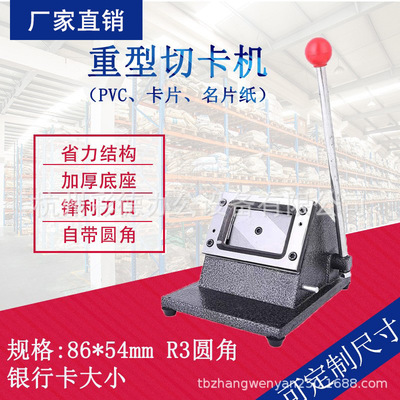 Heavy duty card ID card Bank cards 86*54mm Siamese PVC fillet Business cards Checa